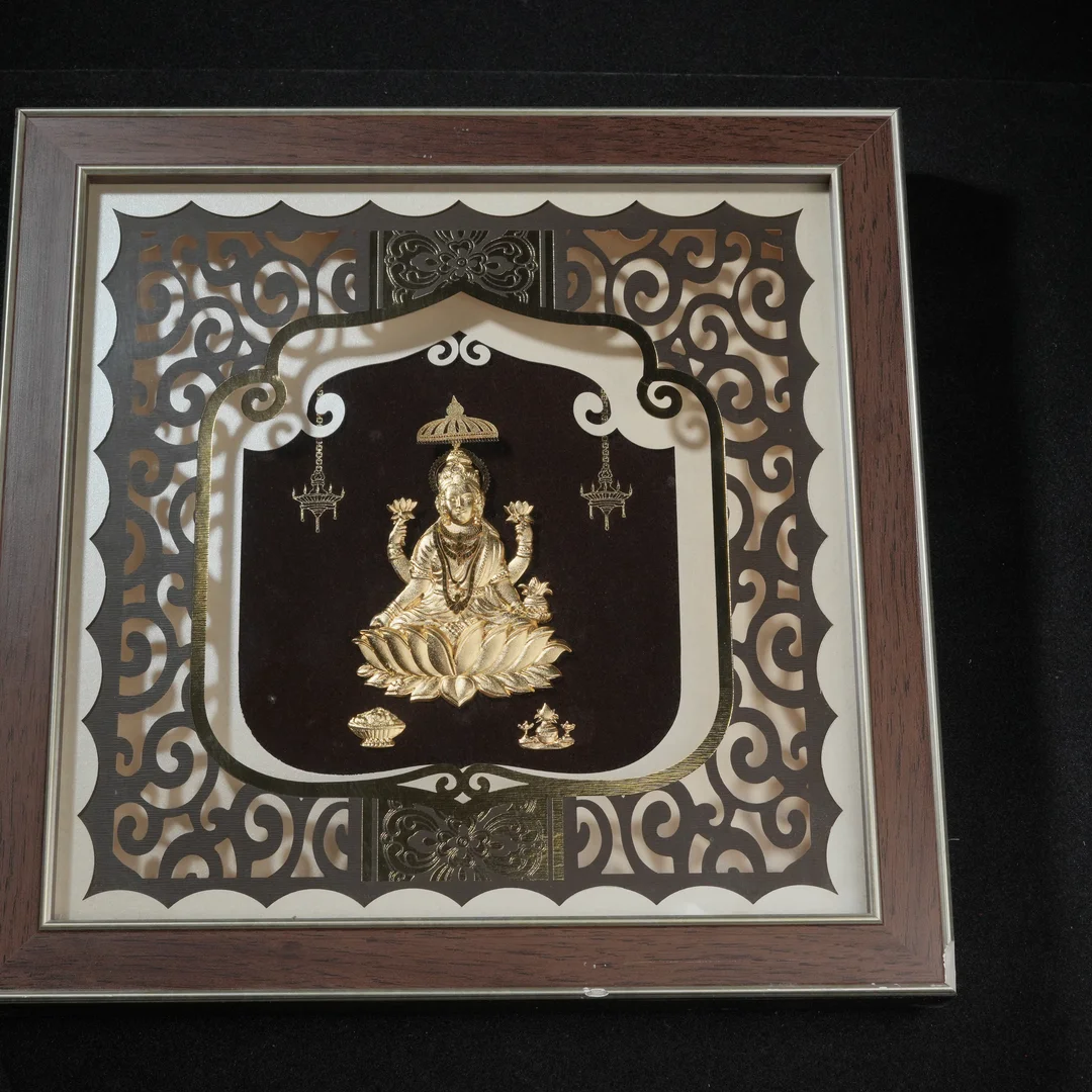 Colourful Photo Frame